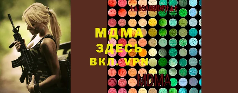 MDMA кристаллы  Нижние Серги 