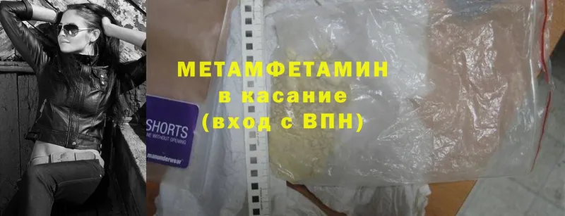 KRAKEN рабочий сайт  Нижние Серги  МЕТАМФЕТАМИН Methamphetamine 